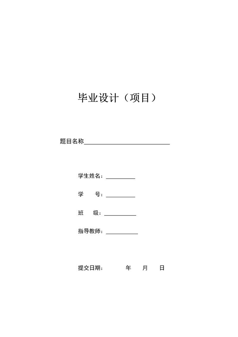 本田思域发动机常见故障分析.docx