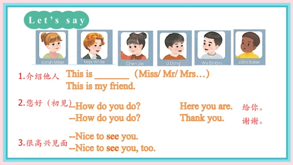 一年级英语上学期 Unit 4 Ready for school Lesson 6 课件