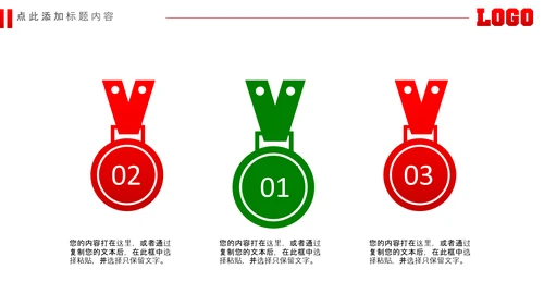 足球场足球训练少儿足球培训PPT模板