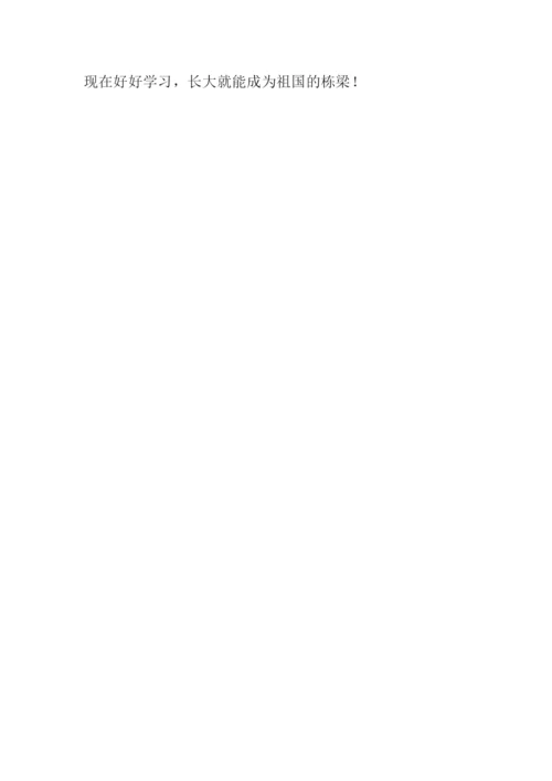 春归作文500字0.docx