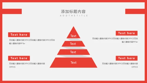 个人简历自我介绍通用PPT课件模板