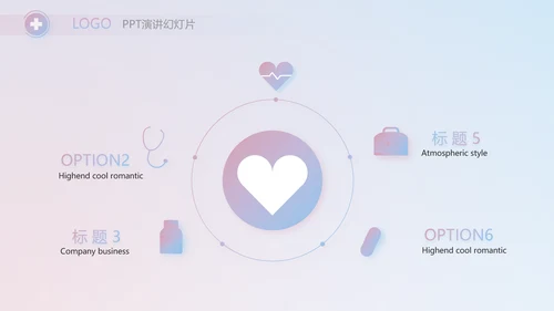 向逆行者致敬护士护理工作总结汇报动态PPT
