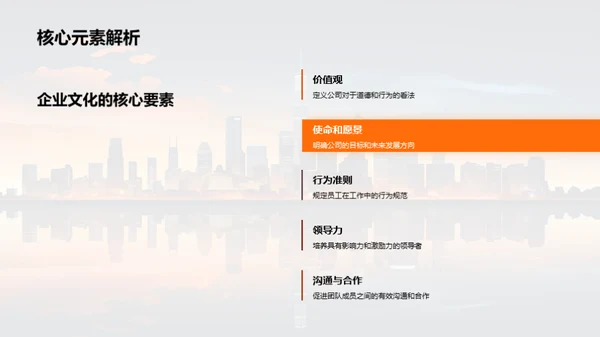 构建文化驱动团队