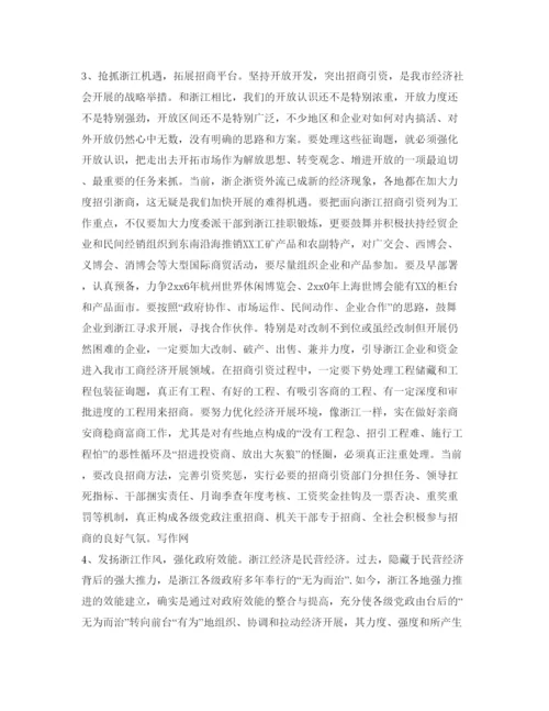 精编教师年度工作自我鉴定参考范文.docx