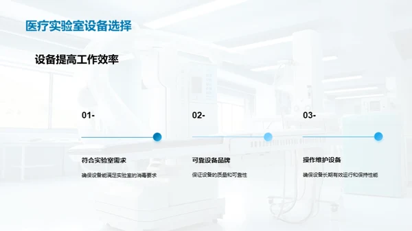 守护卫生，选择消毒设备