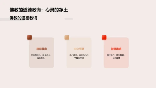 解读中华文化