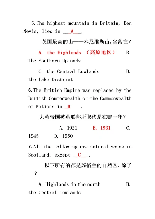 英美文化考题翻译123