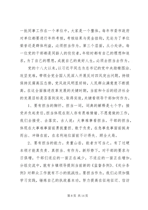 工程两学一做民主评议党员自我评价.docx