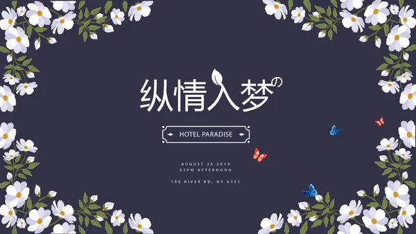 黑色小清新旅行电子相册PPT动态模板