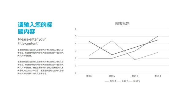 简约风商务几何风景年度工作报告PPT模板