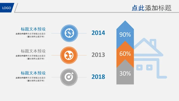 蓝色简约银行理财计划总结汇报报告PPT