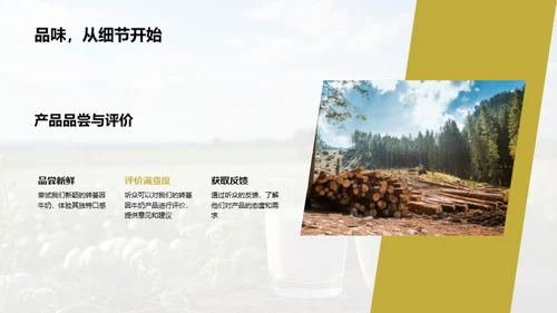 揭秘转基因牛奶