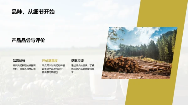 揭秘转基因牛奶