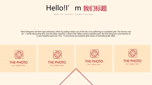 精美水墨中国风工作计划通用PPT动态模板