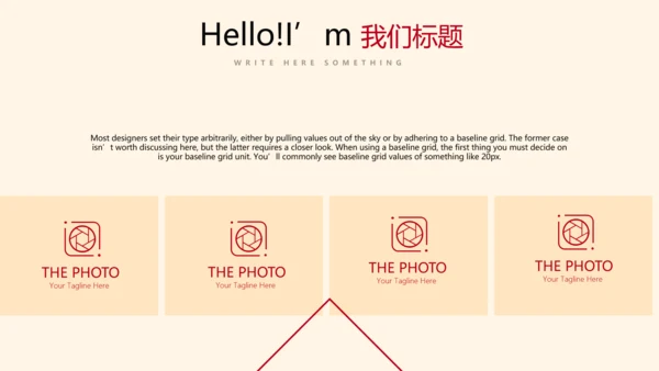 精美水墨中国风工作计划通用PPT动态模板