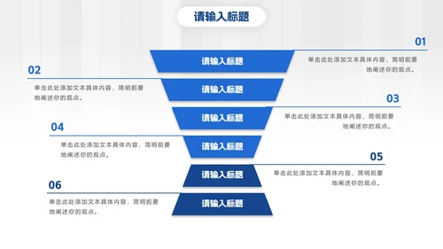 白蓝高端几何微立体总结PPT模板