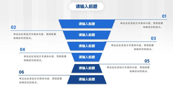 白蓝高端几何微立体总结PPT模板