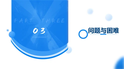 上半年工作总结商业写字楼通用PPT模板