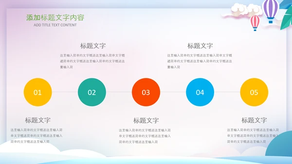 社区医疗保险保障工作总结汇报动态ppt模板