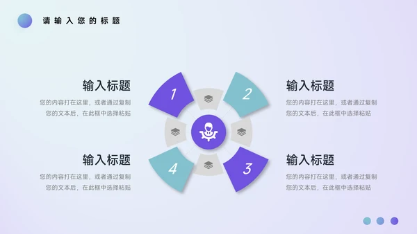 紫色艺术大气音乐节策划PPT模板