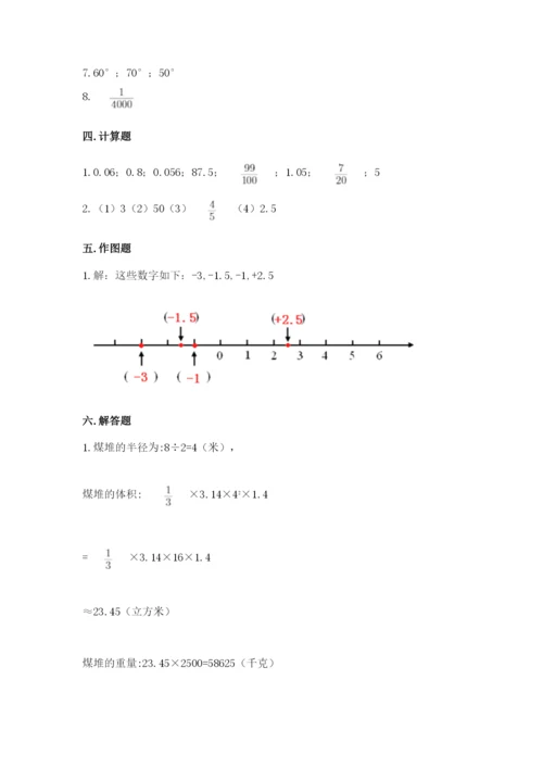 北票市六年级下册数学期末测试卷及一套参考答案.docx