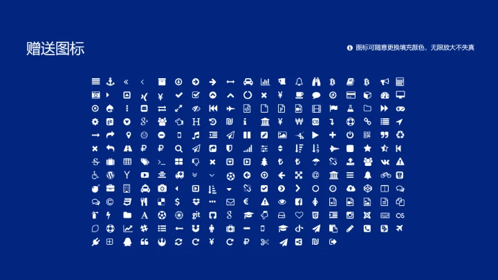 广东外语外贸大学课题学术汇报毕业论文答辩通用PPT模板