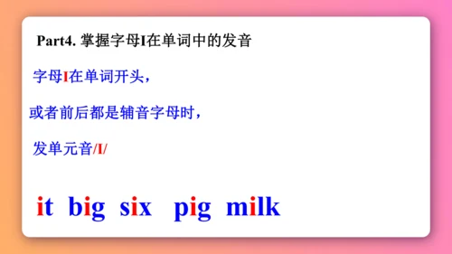 人教PEP版三年级下册英语预习课件