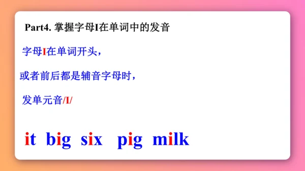 人教PEP版三年级下册英语预习课件