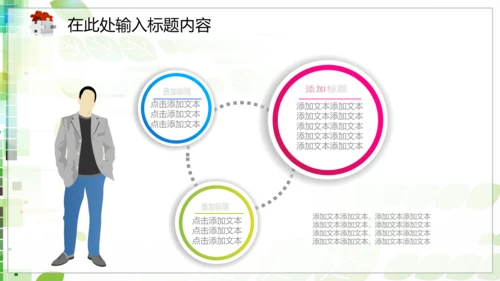 315消费者权益保护日动态PPT模板背景