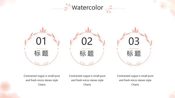 手绘化妆师美容工作总结汇报动态PPT