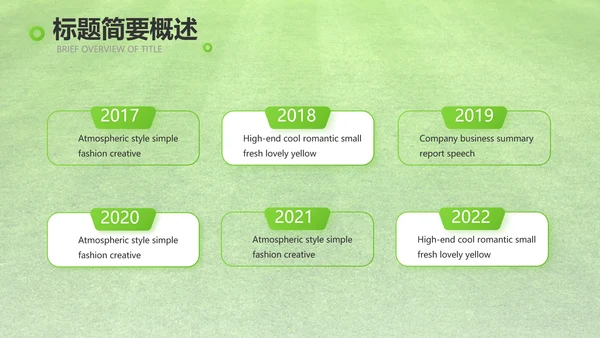 网球体育竞技运动健身动态PPT