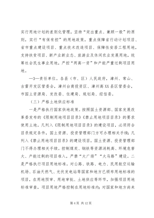 德州卫生和计划生育情况 (5).docx