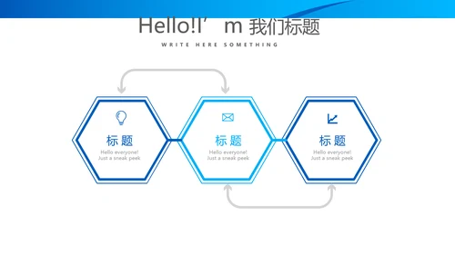 人力资源总监述职工作总结商务通用PPT动态模板