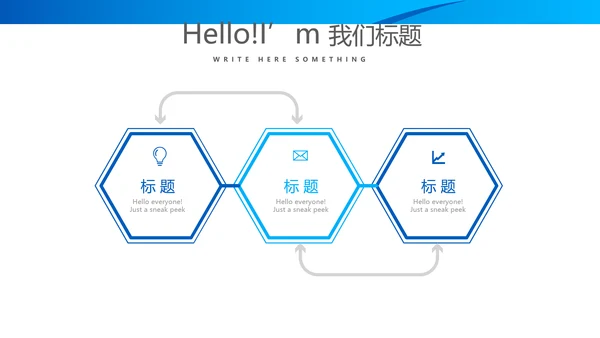 人力资源总监述职工作总结商务通用PPT动态模板