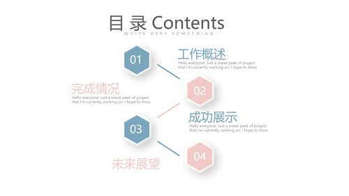 简约医药代表年终总结动态PPT