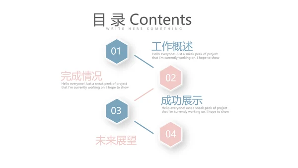 简约医药代表年终总结动态PPT