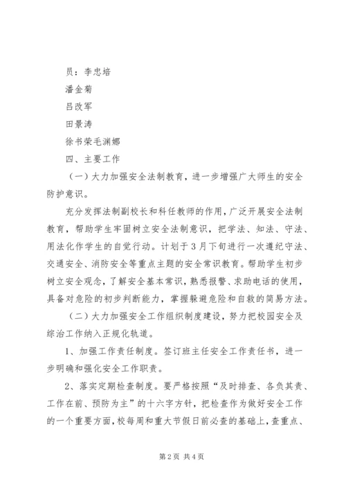 认真学习贯彻党的十八大精神重要思想五篇范文.docx
