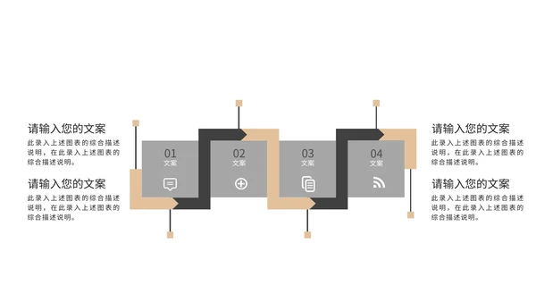 白色鎏金总结汇报PPT模板