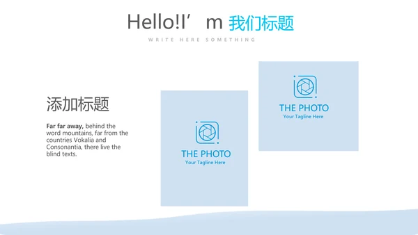 蓝色药店经营管理工作总结动态PPT