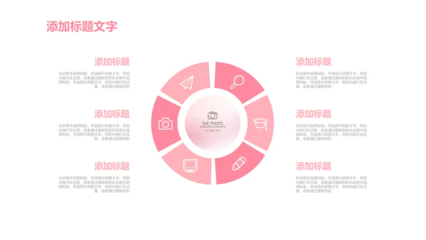 女人节女神节三八妇女节妇联关爱女性PPT