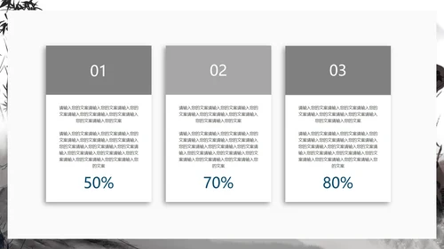 中国风折荷有赠语文古诗词教学PPT模板