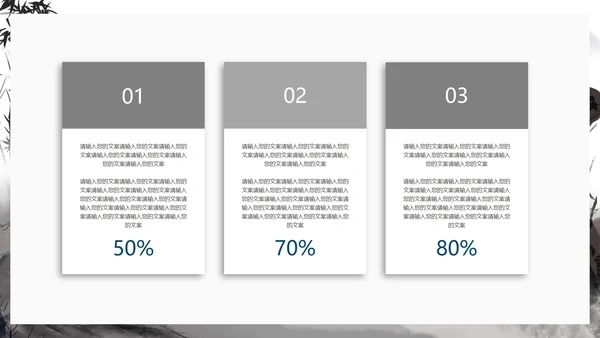 中国风折荷有赠语文古诗词教学PPT模板