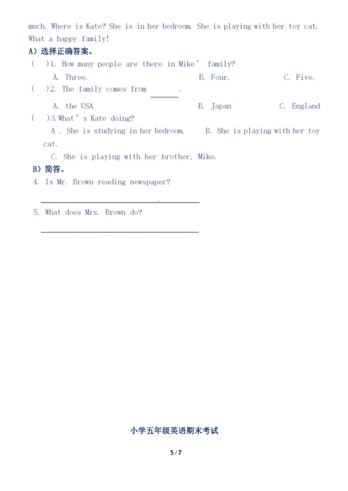 新人教(PEP)版小学五年级英语上册期末测试卷(附答案听力材料).docx