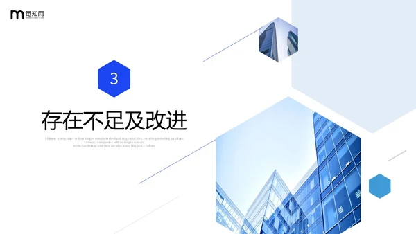 商务风几何形状公司研发部年终工作总结PPT年终总结