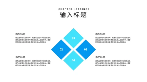 科技风蓝色校园招聘宣讲会汇报PPT模板