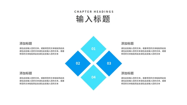科技风蓝色校园招聘宣讲会汇报PPT模板