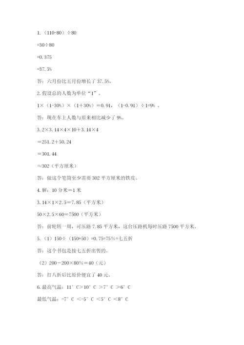 靖江市六年级下册数学期末测试卷必考题.docx