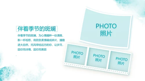 五四青年节点燃青春放飞梦想PPT