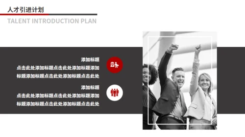 欧美风大气企业宣传通用PPT模板