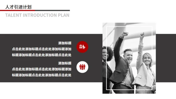 欧美风大气企业宣传通用PPT模板